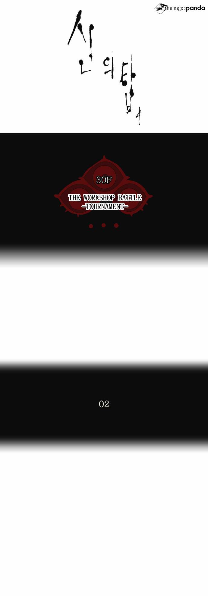 Tower of God Chapter 162 image 03